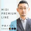 MIDI Premium Line PC Fashion Glasses Titanium Frame Stylish Square (M-312P) Men Blue Light Cut UV Thin Aspherical Lenses Included Free Shipping