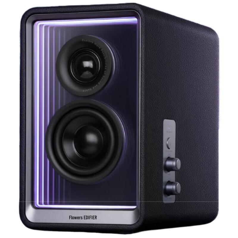 

Edifier Halo 2.0 Abyss Monitoring Bluetooth Desktop Speakers