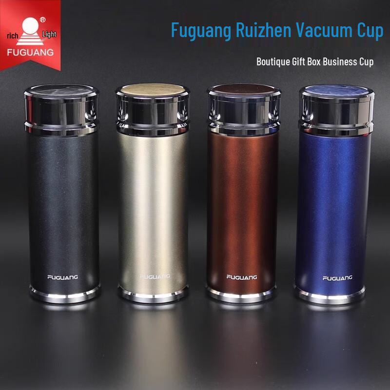 Fuguang Business Insulated Water Bottle Gift Set