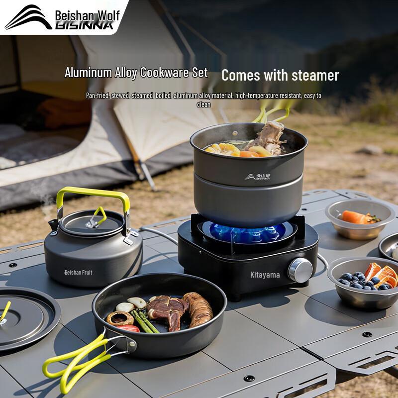 Beishanlang Portable Camping Cookware Set