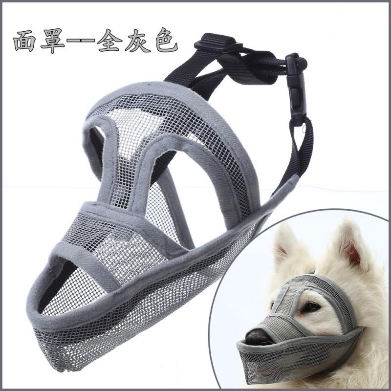Adjustable Dog Muzzle Small To Medium Breeds Breathable Fabric Snout Cover Prevent Barking Biting Ingesting Objects