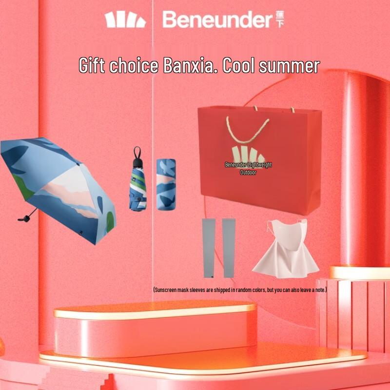 Jiaoxia 5-Fold Sun & Rain Umbrella Gift Set