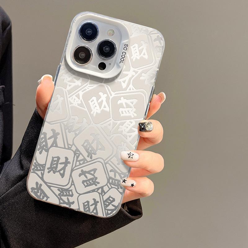 

Подходит для чехла для мобильного телефона Apple 15 IPhone 13/14promax Полый Маджонг Удача 11/12 Цвет Серебристый Матовый Xs iPhone 7 Plus