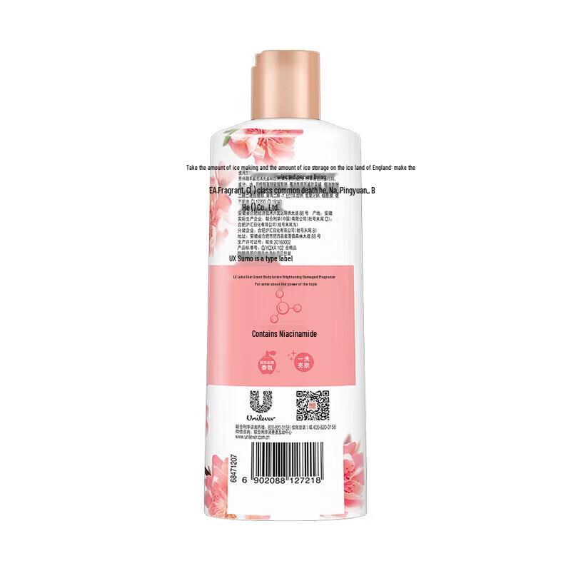 Lux Pink Cherry Blossom Fragrant Shower Gel