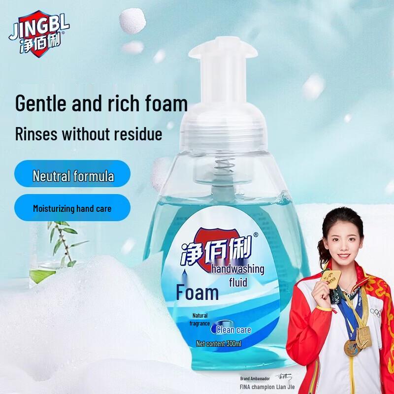 Jingbaili Foam Hand Soap
