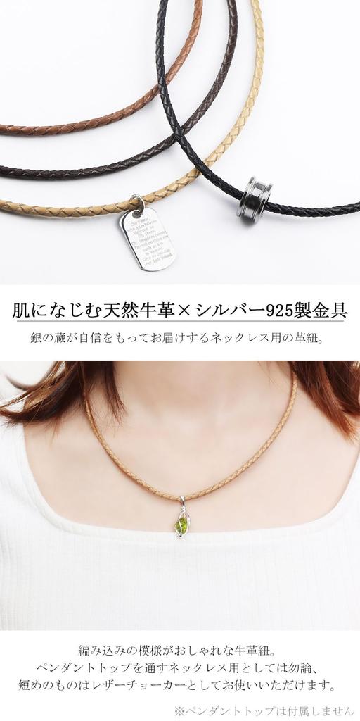 [Shinjuku Gin No Kura] Leather Choker, Cowhide Cord Braided Necklace, 3.0mm Width, 40cm-60cm Length, Dark Brown, 45cm Length, Sterling Silver 925, Sim