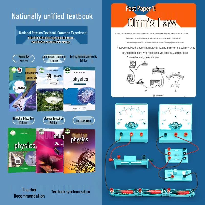 Electromagnetism Physics Experiment Kit for 9th Grade: Complete Set, Junior High School - Renjiao, Jiaoke, Zhejiang Education Versions