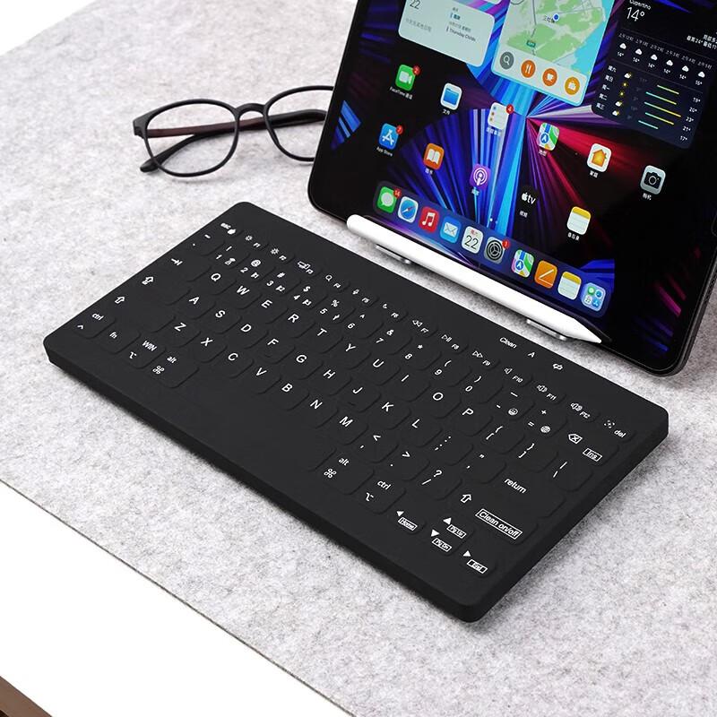 Double Shell C78 Triple-Mode Silent Membrane Keyboard