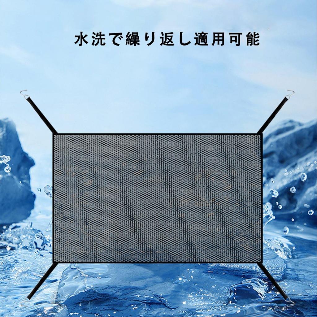 Car Bumper Grille Mesh, Car Condenser Protection Net, Tank Insect Repellent Net, Air