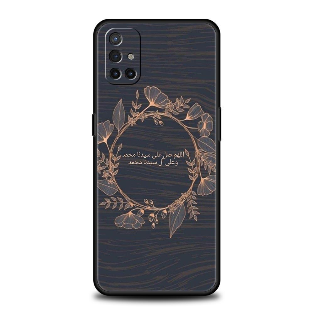 

Lyrics Quotes Islamic Phone Case For OnePlus 12 11 10 9 8 7 7T Pro 12R 10R 9RT 9R 8T Nord N100 N200 N10 2T CE 2 5G Black Cover Nord 2 5G
