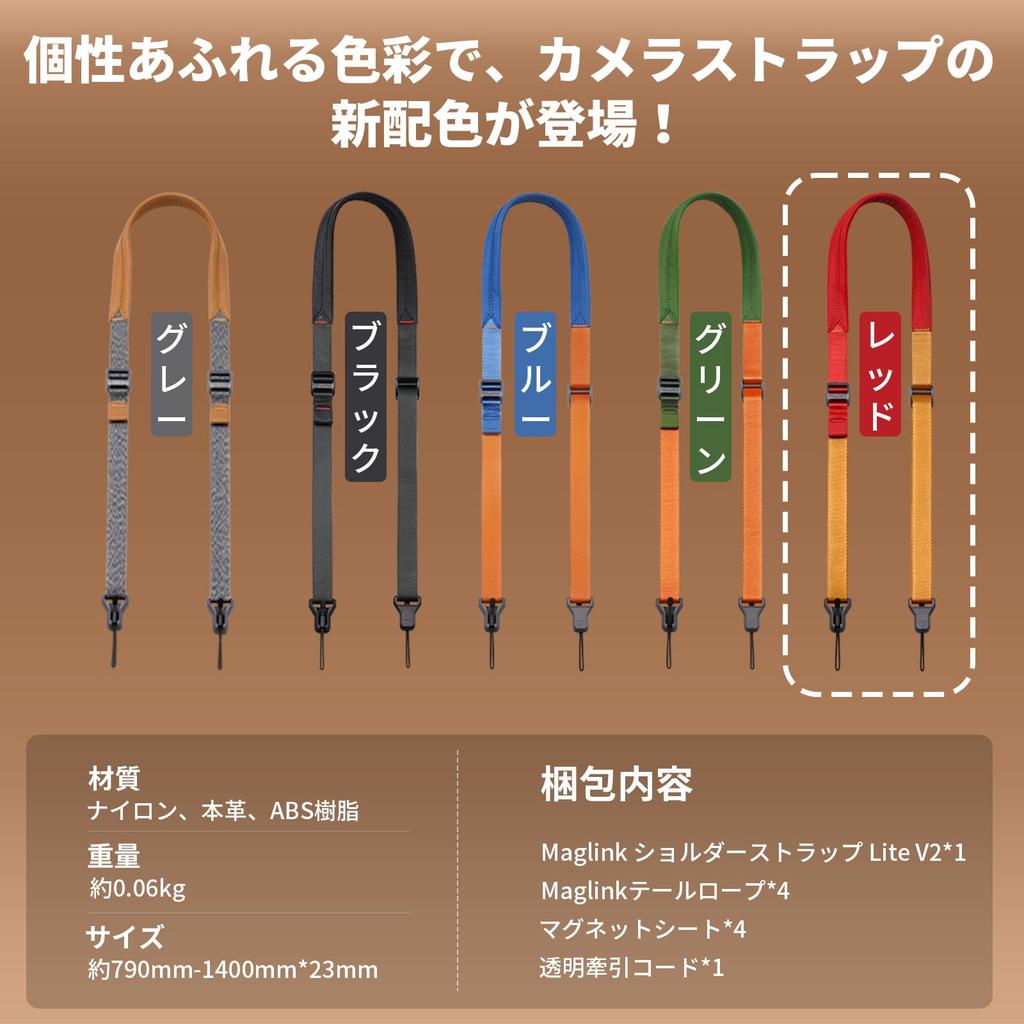 Uranji Falcam Maglink Camera Shoulder Strap with Magnetic Quick Adjustable Fits Mirrorless Digital Small SLR Compact and 23mm Narrow Lite V2 Red