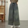 Korean Style Spring Autumn Women Basic Wide Leg Jeans High Waist Drawstring Embroidery Simple Denim Pants Oversized Ladies' All-Match Jeans