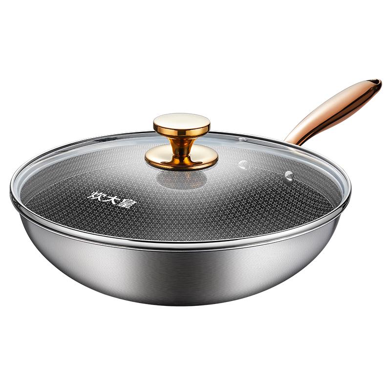 Chuaidahuang Gold Honeycomb Wok