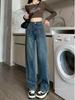 Autumn 2025 Women's High-Waisted Trendy Jeans: Narrow, Wide, Straight-Leg Designs