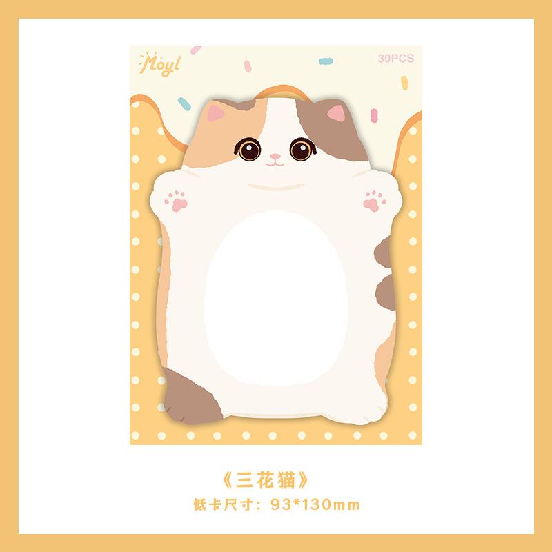 30 Sheets Cat Sticky Notes for Students High-looking Memo Notes Sticky Tearable Note Pad Notepad Prizes Cute Stationary Supplies