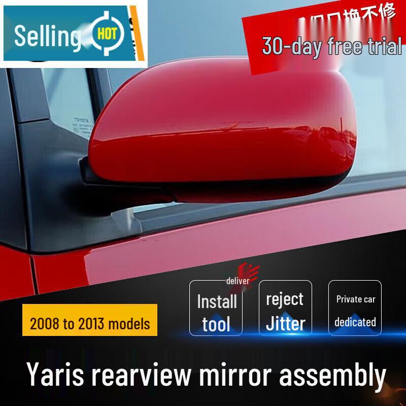 Rearview Mirror Shell Assembly for 08-13 Toyota Yaris Models 3-wire unpainted - Passenger side - Right