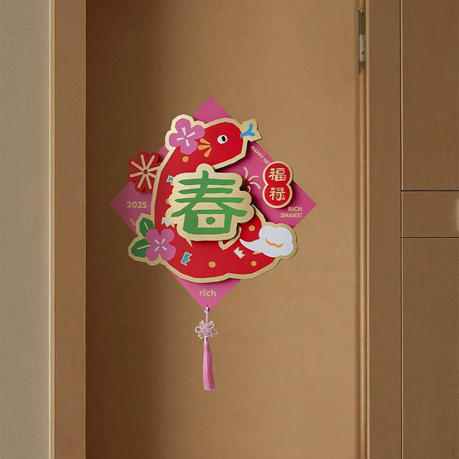 

Китайские украшения на год Наклейки на дверь Подарки для дома Праздничные аксессуары со словами благословения Red Snake