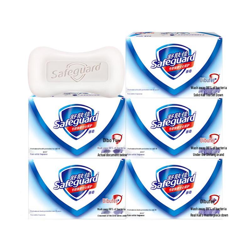 Safeguard Reine Weiße Duftseife