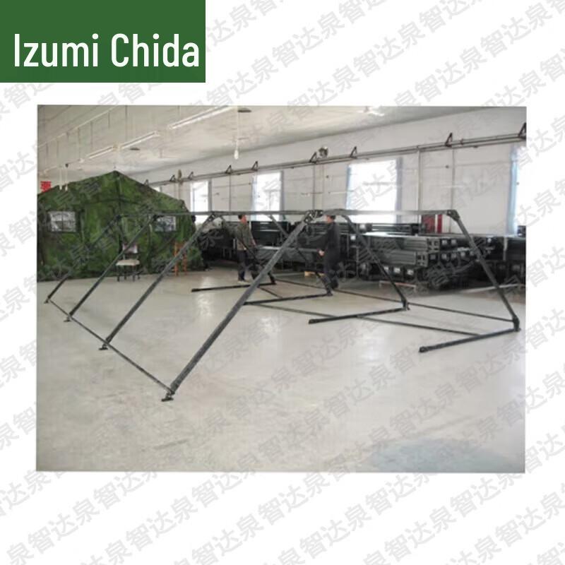 Quanzhida Emergency & Field Training Supplies