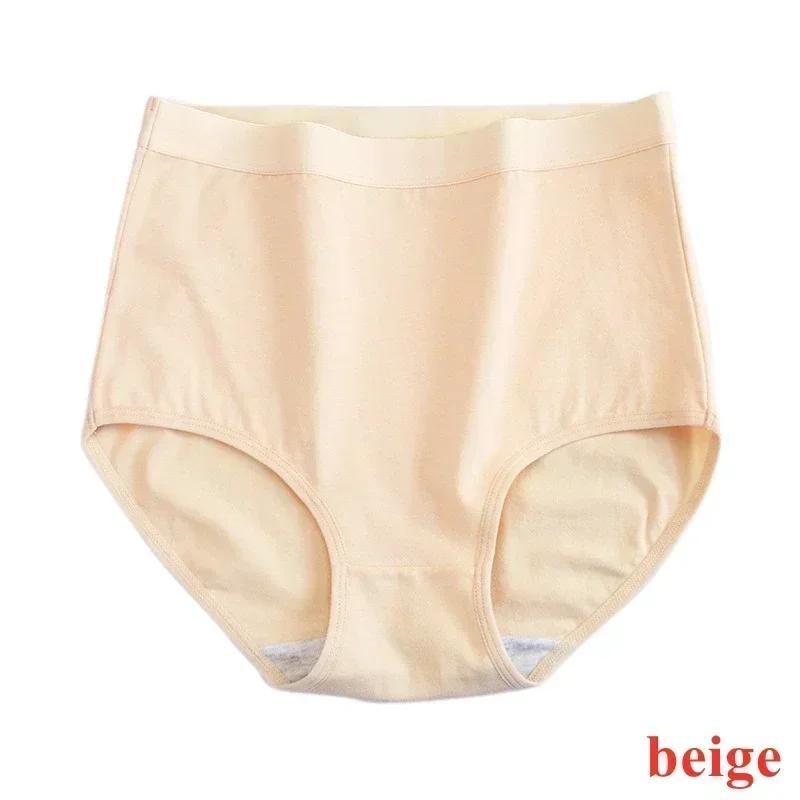 Xxxxl Oversize Women'S Breathable Cotton Briefs Lingerie High Waist Hygienic Plus Large Size Black Panties Menstrual Underpants