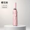 Spot wholesale automatic ten-bone umbrella vinyl sunscreen UPF11 + wind-resistant reinforcement weather and rain dual-purpose folding umbrella