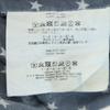 daboro Denim switch Stainless collar coat 5 beige Men's Used