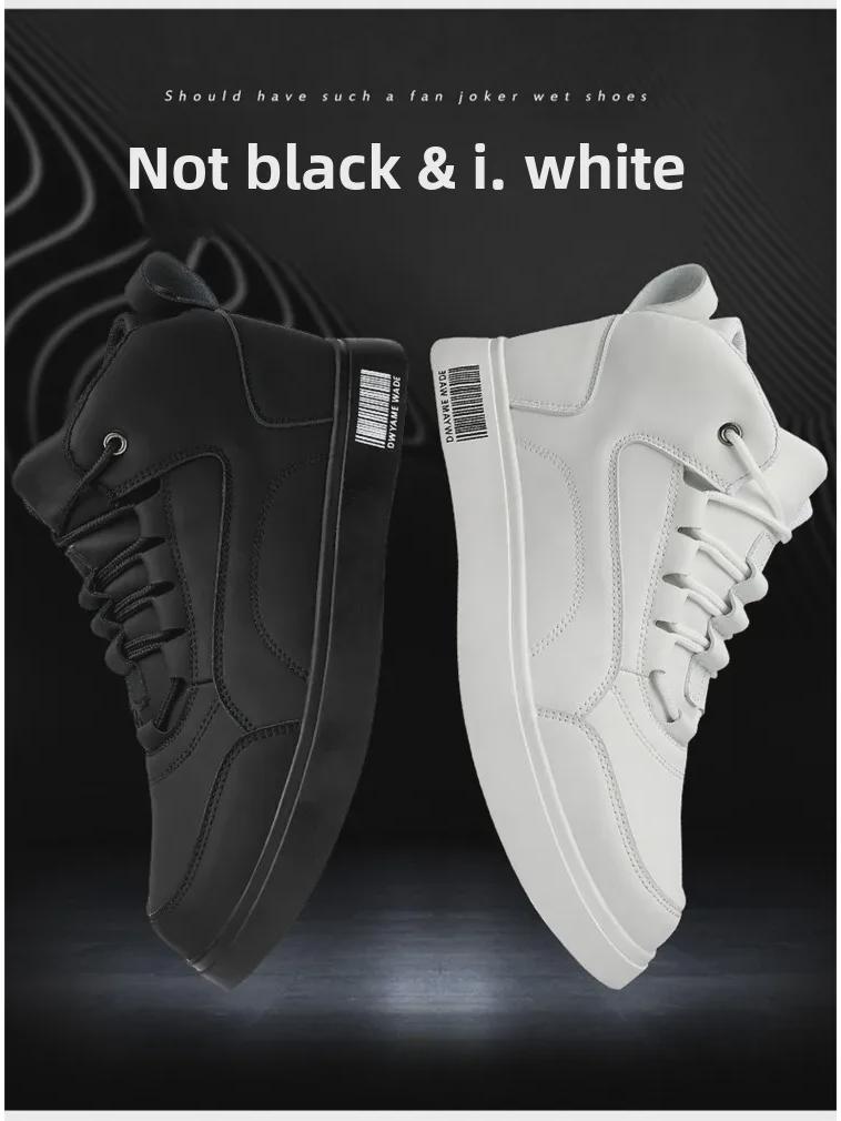 Men's 2024 Summer High-Top White Sneakers - Versatile, Trendy, Casual Sports Shoes