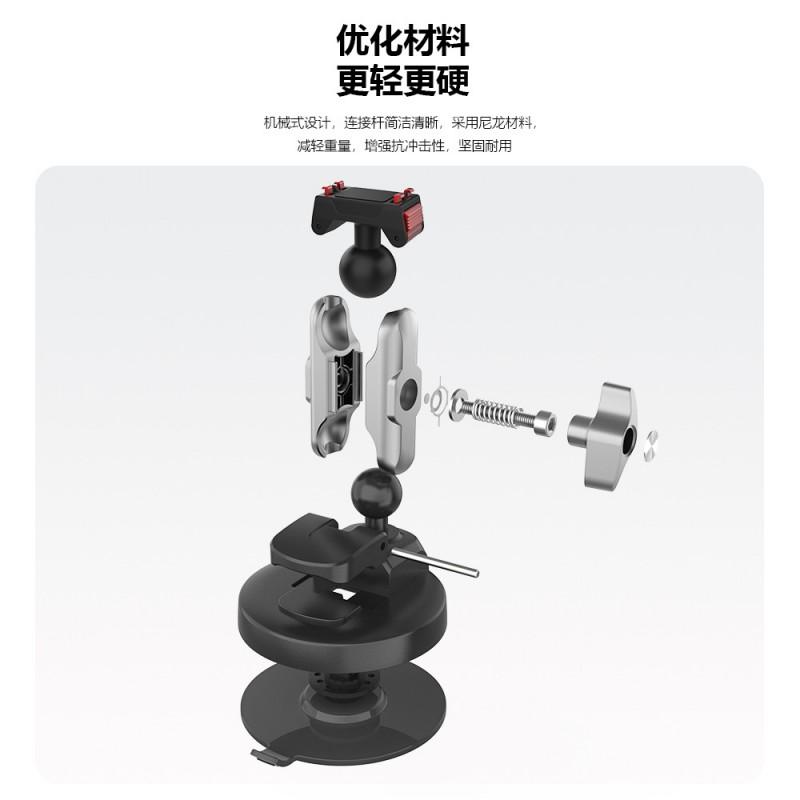 Universal Magnetic Quick-Release Suction Cup Mount Insta360 GoPro DJI Action Cameras Car Dashboard Vehicle Tripod Adapter