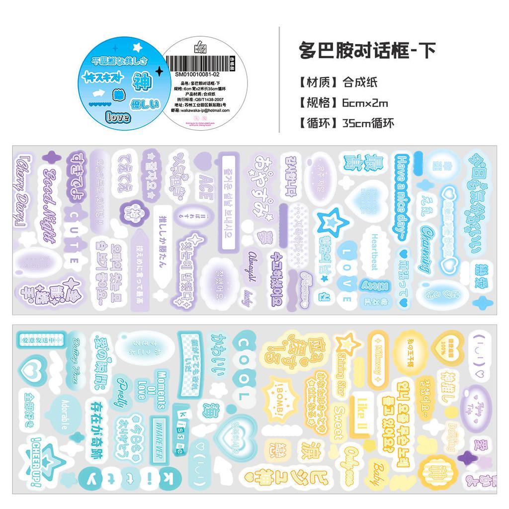 MINKYS 2M Graffiti Hand Tent Tape Star Letters Symbols Cute Creative Decorative Stickers