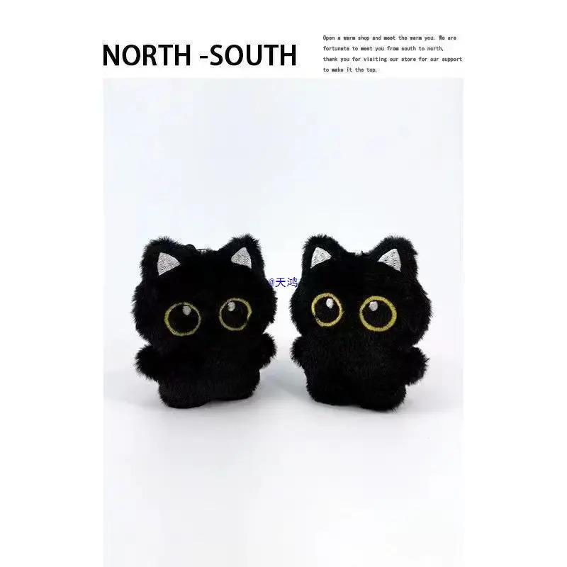 Adorable Llavero Charm de Peluche de Gato Negro – Regalo Perfecto para Estudiantes y Amigos