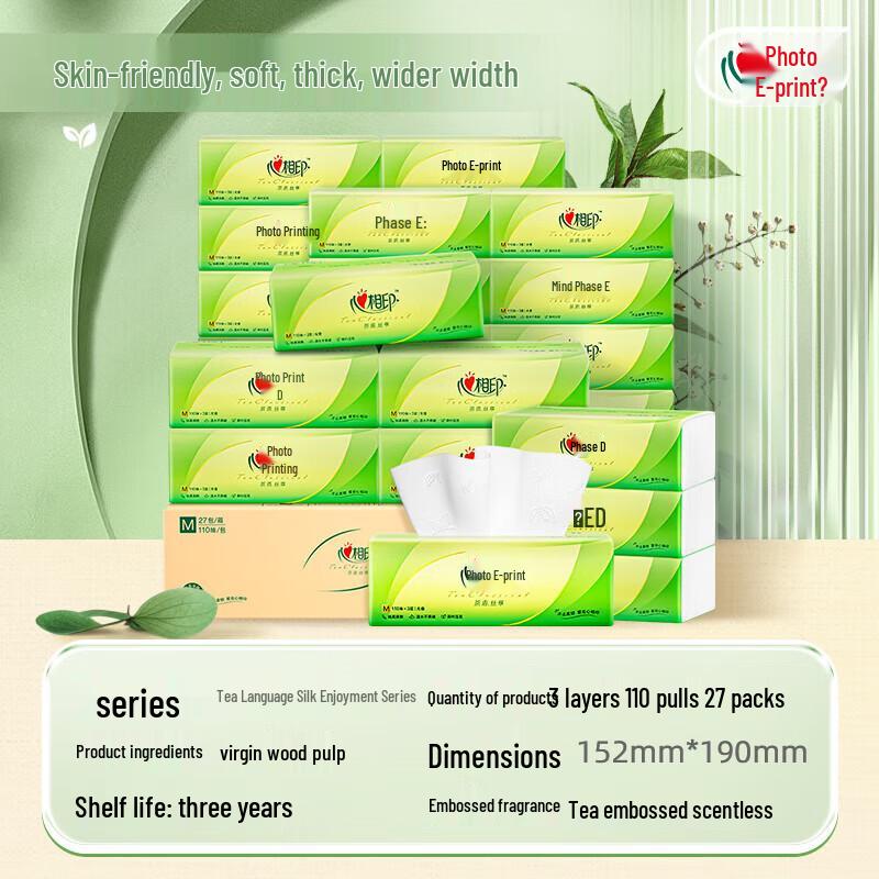 Mind Act Upon Mind Tea Whisper Silk Facial Tissues