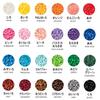 Kawada Nano Beads, 24-Color Set, 80-63044
