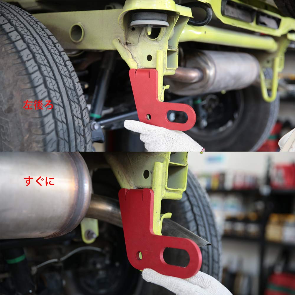 Towing hooks for the new Jimny Jimny Sierra and left and right rear trailer hook set spray Includes a Japanese JB64W, JB74W, off-road vehicles.