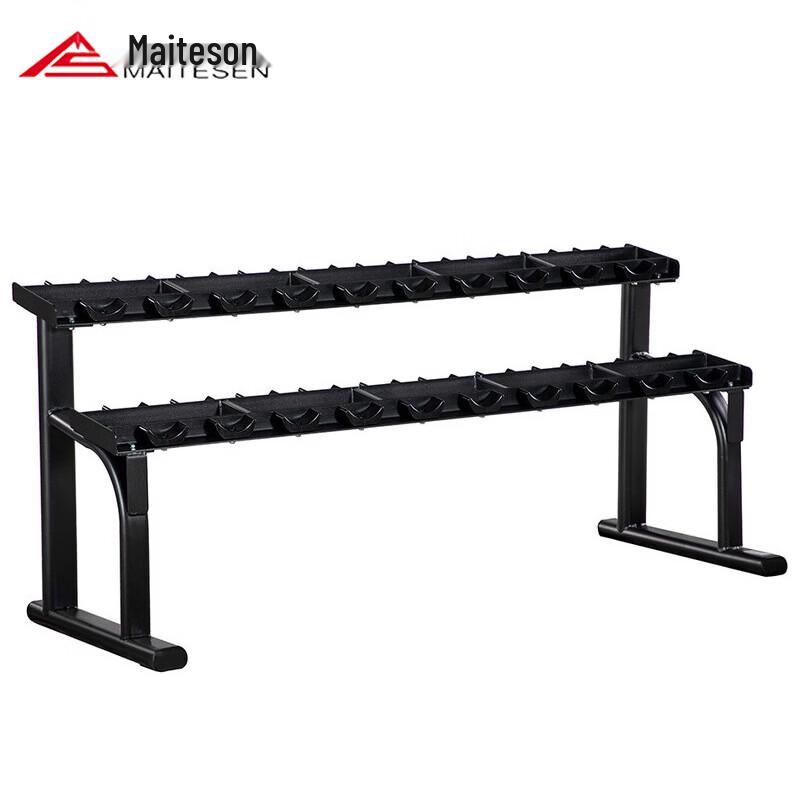 Maitesen Double-Layer Dumbbell Rack