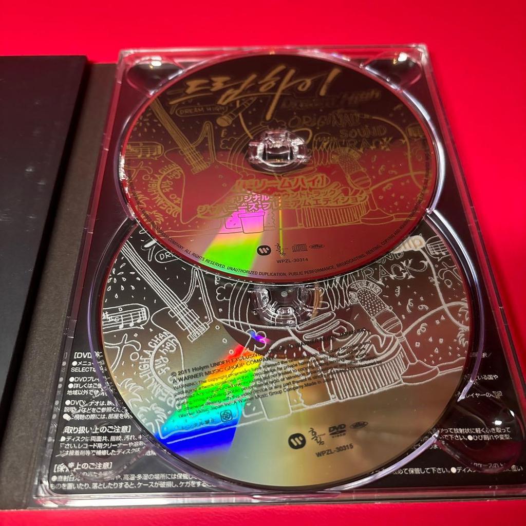 [USED] "Dream High" Original Soundtrack OST