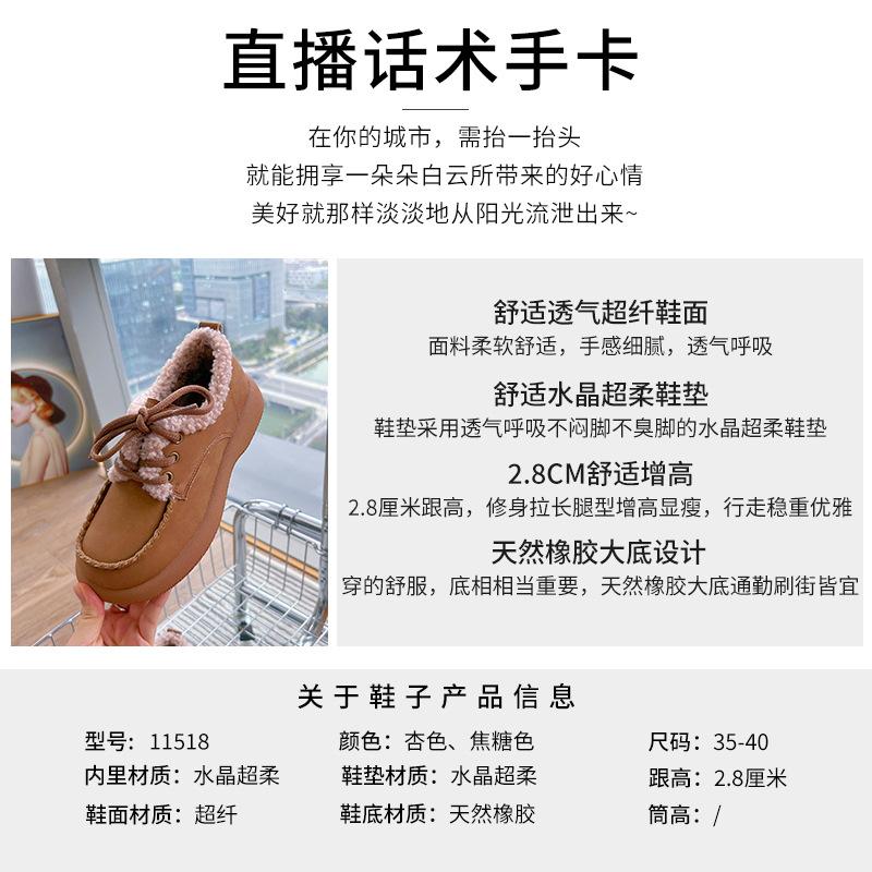 Retro small leather shoes women's 2025 winter new casual single shoes platform cotton shoes versatile little white shoes women's velvet women's shoes