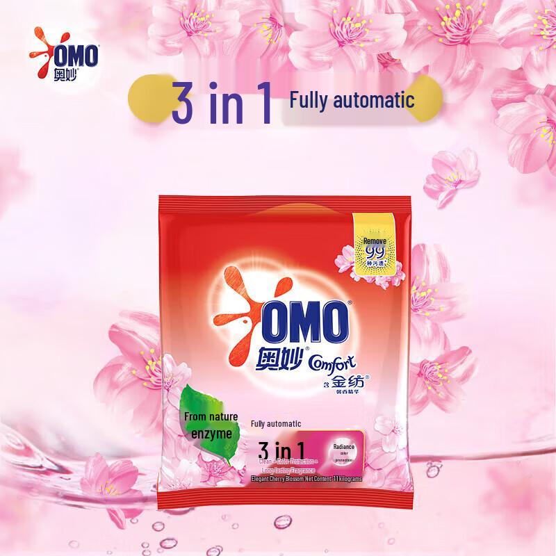 OMO Laundry Detergent Powder Value Pack