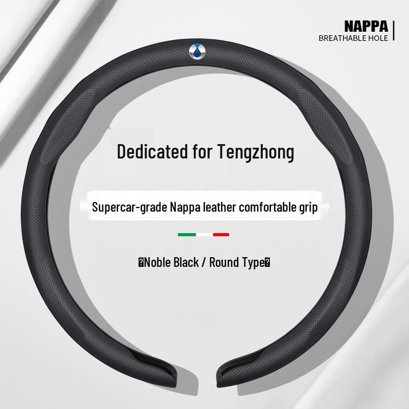 

Denza D9/N7/N8/N9/Z9/GT/X/N8L Ultra-Thin Napa Non-Slip All-Season Steering Wheel Cover 38cm