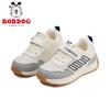 Bobodou Baby and Toddler Mesh Shoes - Non-Slip, Breathable, for Boys and Girls in Spring and Autumn.