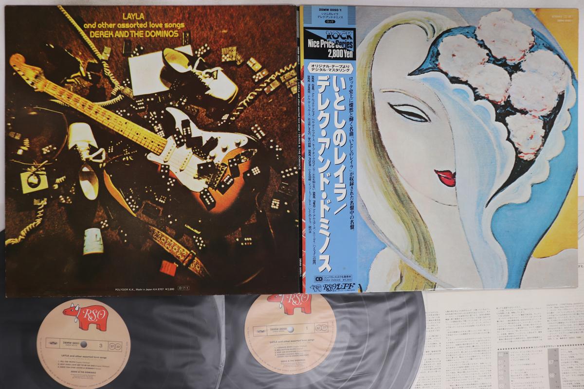 

Виниловая пластинка DEREK & THE DOMINOS - Layla And Other Assorted Love Songs 28MW00501 RSO 1987 Япония Оби Рок Б/У
