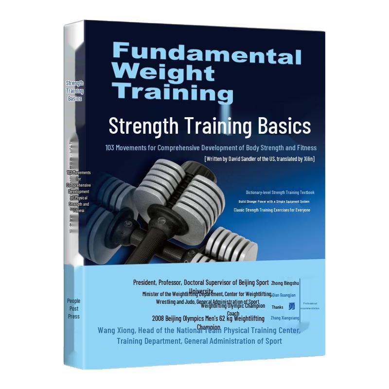 Strength Training Fundamentals: 103 Exercises