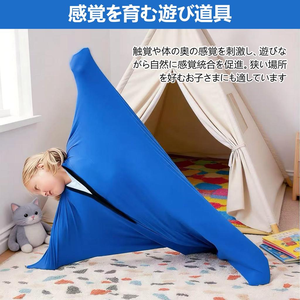 Meias Corporais para Suporte à Calma, Brinquedo Sensorial para Crianças, Tamanho Médio, Adequado para Crianças com Autismo, Deficiências de Desenvolvimento e TDAH,