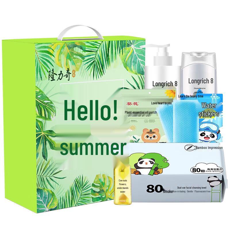 Longliqi Colorful Summer 6-Piece Personal Care Set