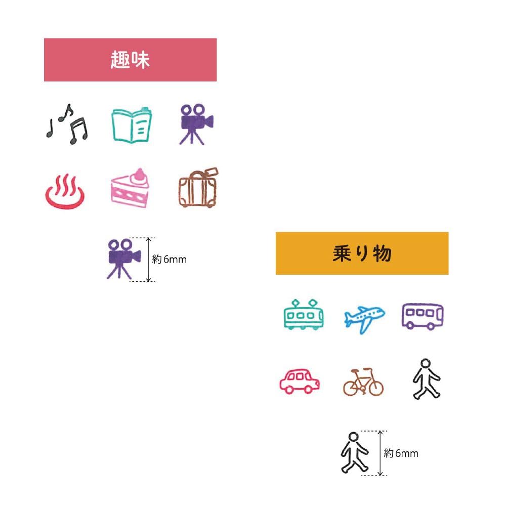 Face Stamps Pick Set of 2 Hobbies Vehicles Children's [Set] It! & 1870-010