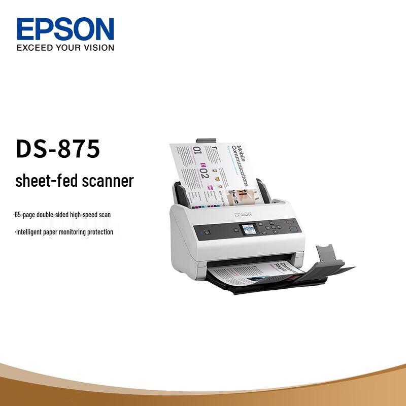 

Epson DS-875 A4 High-Speed Duplex Document Scanner CN plug (adapter included)