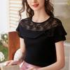 Bailuyu French Elegant Shimmer Slim Fit Short Sleeve Women's T-Shirt