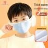 Kids' Winter Windproof Mask with Earmuffs