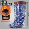 Camouflage Extra High Tube Over the Knee Men's Rain Shoes Plus High Long Tube Rubber Shoes Water Shoes Non-slip Work Fishing Men's Water Boots