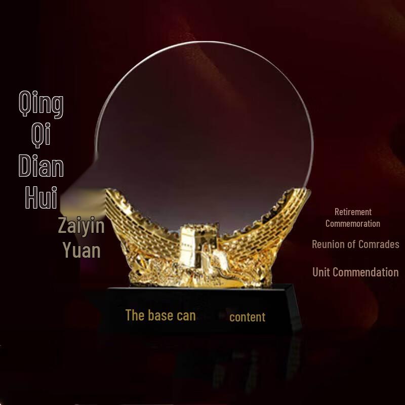 Памятный Хрустальный Орнамент к Выходу на Пенсию