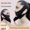 V-Line Lifting & Firming Face Sculpting Mask: Dual-Effect Anti-Sagging Treatment for Nasolabial Folds, Day & Night Use